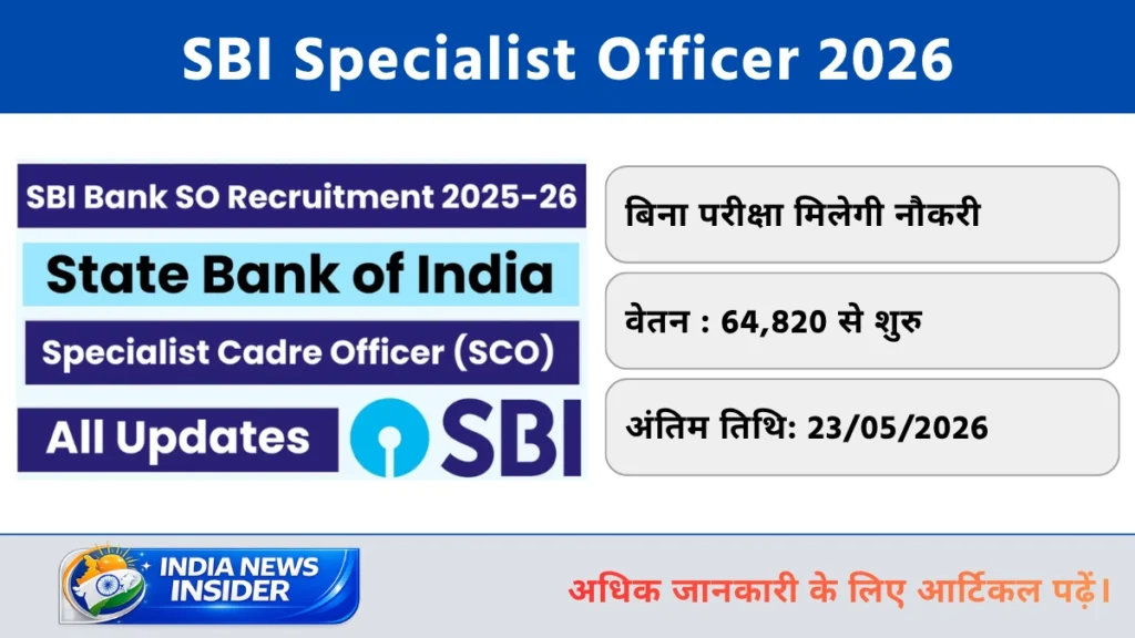 SBI Specialist Officer 2026